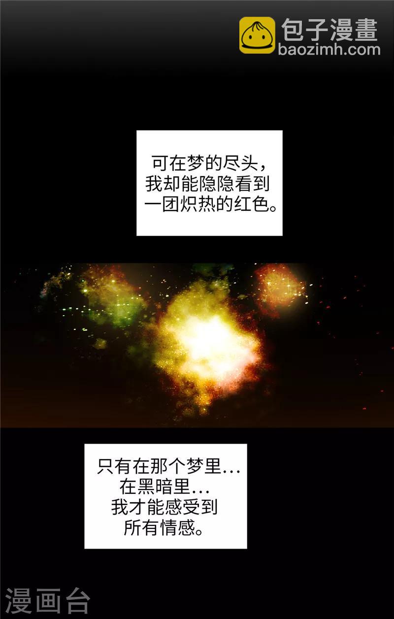 第186话 你要复仇吗？-第188话
