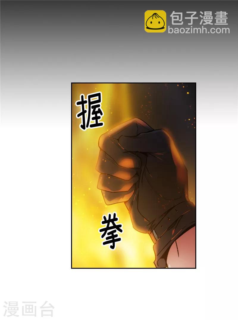 第186话 你要复仇吗？-第188话
