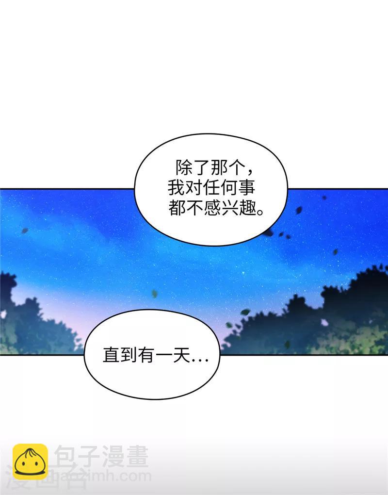 第186话 你要复仇吗？-第188话