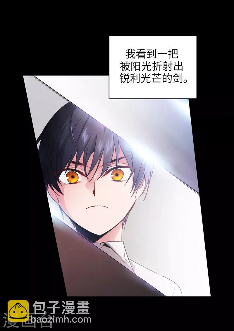 第186话 你要复仇吗？-第188话