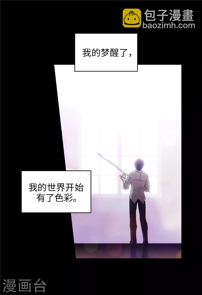 第186话 你要复仇吗？-第188话