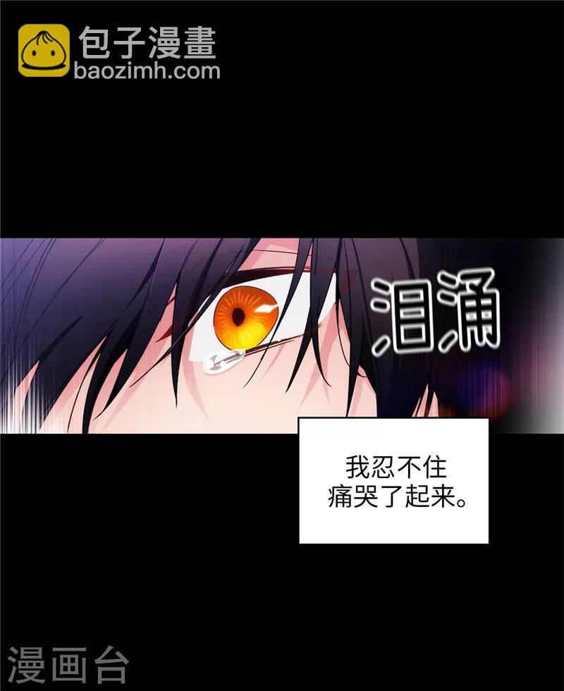 第186话 你要复仇吗？-第188话