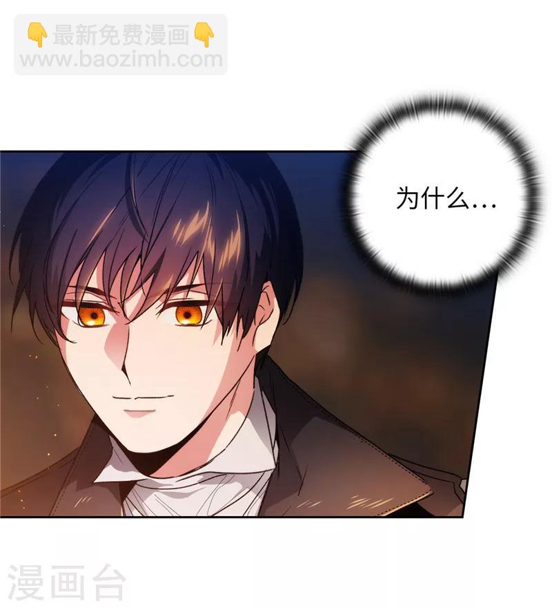 第186话 你要复仇吗？-第188话