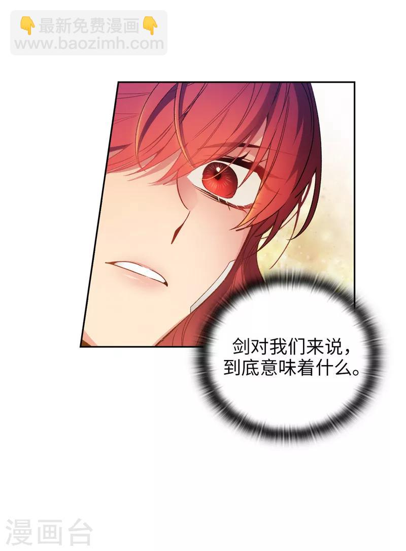 第186话 你要复仇吗？-第188话