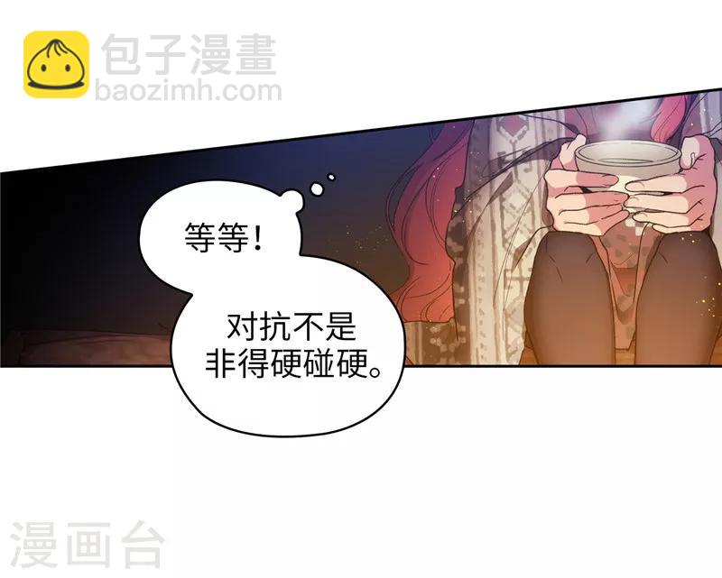 第186话 你要复仇吗？-第188话