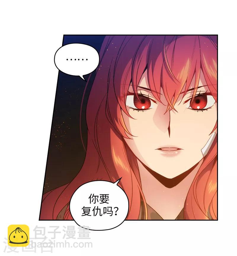 第186话 你要复仇吗？-第188话