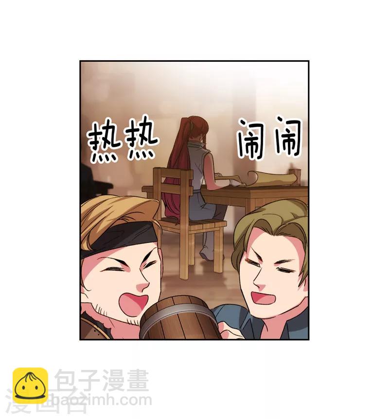 第188话 火之魔塔-第190话
