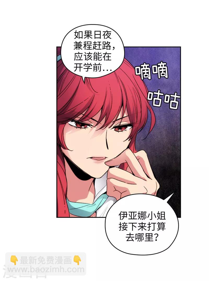 第188话 火之魔塔-第190话