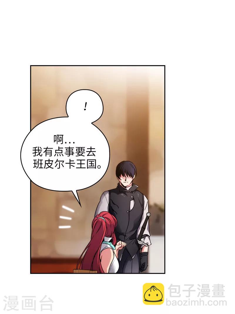 第188话 火之魔塔-第190话