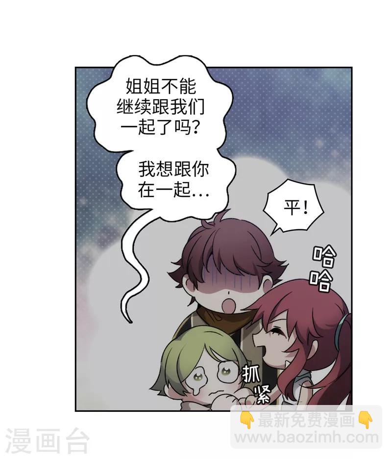 第188话 火之魔塔-第190话