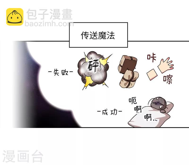 第188话 火之魔塔-第190话