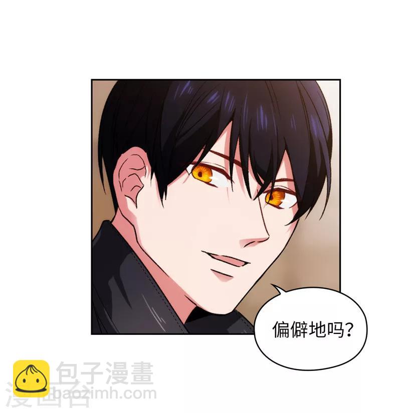 第188话 火之魔塔-第190话