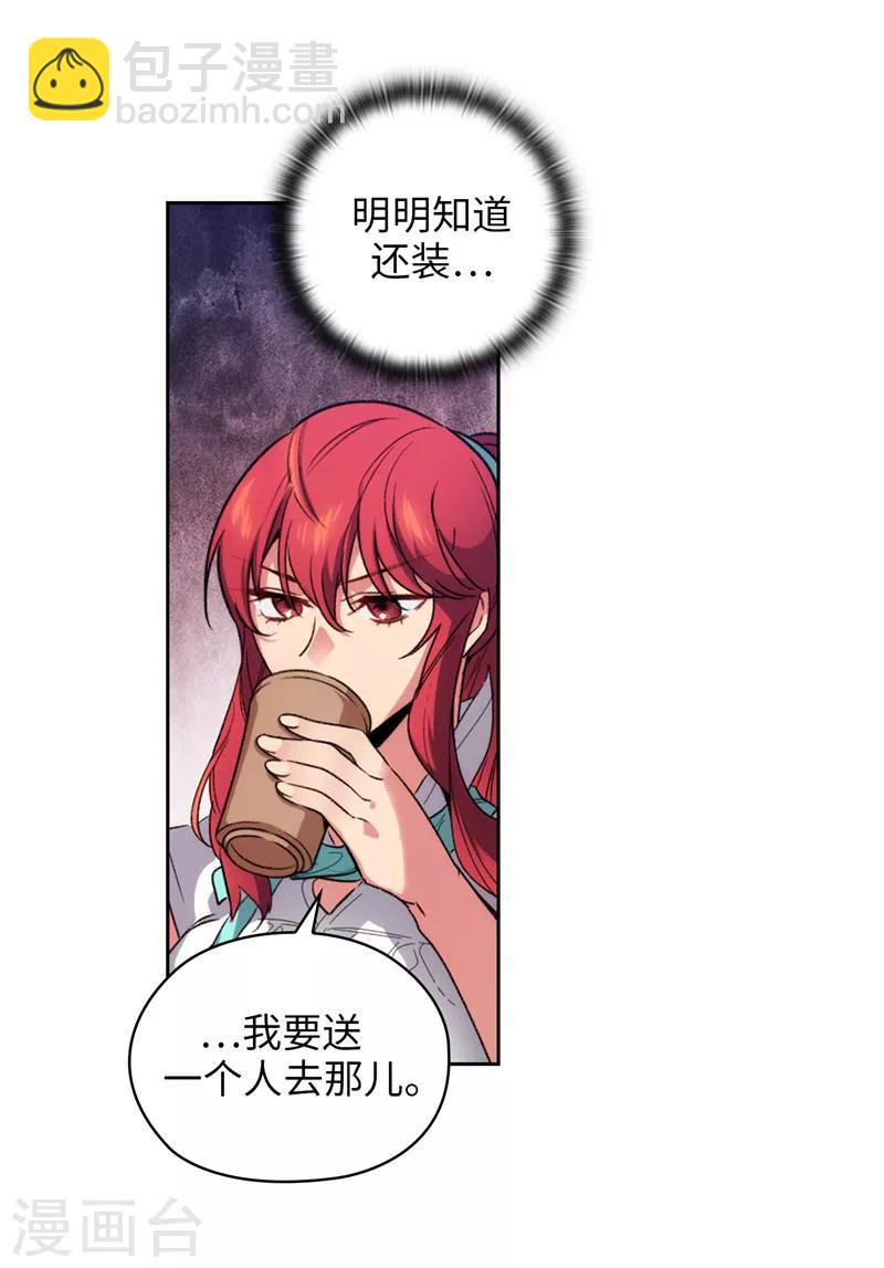 第188话 火之魔塔-第190话