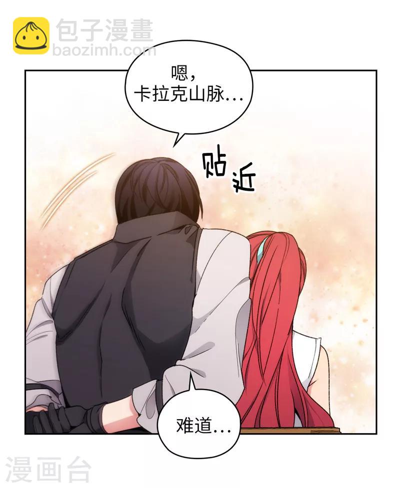 第188话 火之魔塔-第190话