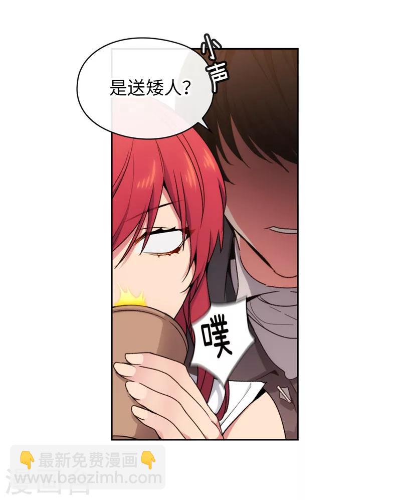 第188话 火之魔塔-第190话