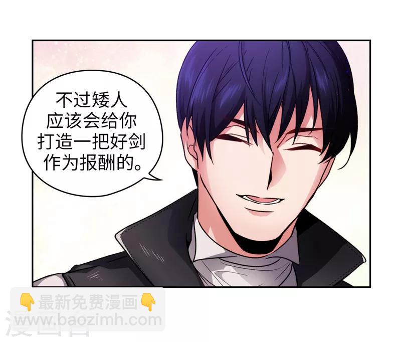 第188话 火之魔塔-第190话