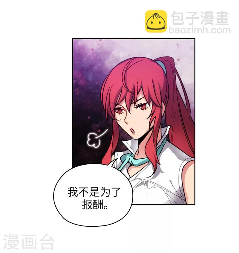 第188话 火之魔塔-第190话