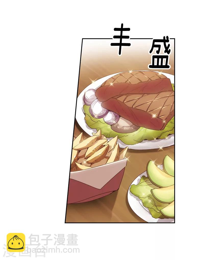 第188话 火之魔塔-第190话