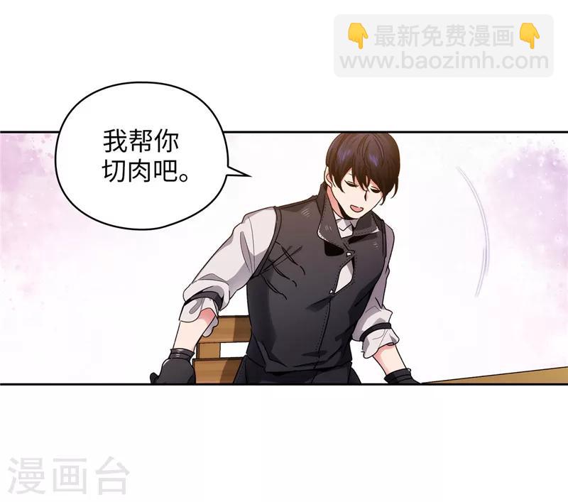 第188话 火之魔塔-第190话