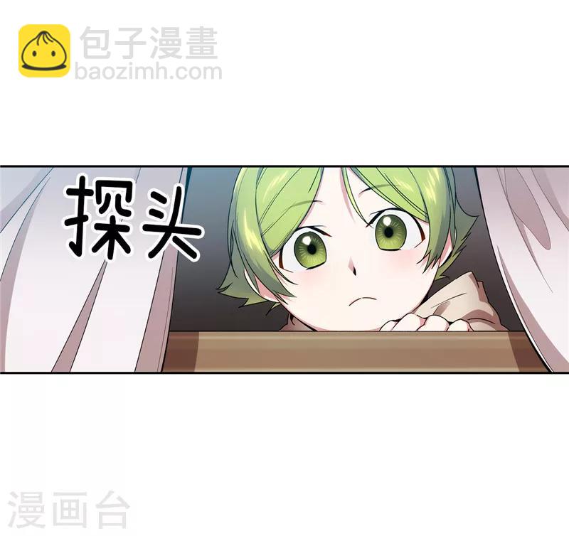 第188话 火之魔塔-第190话