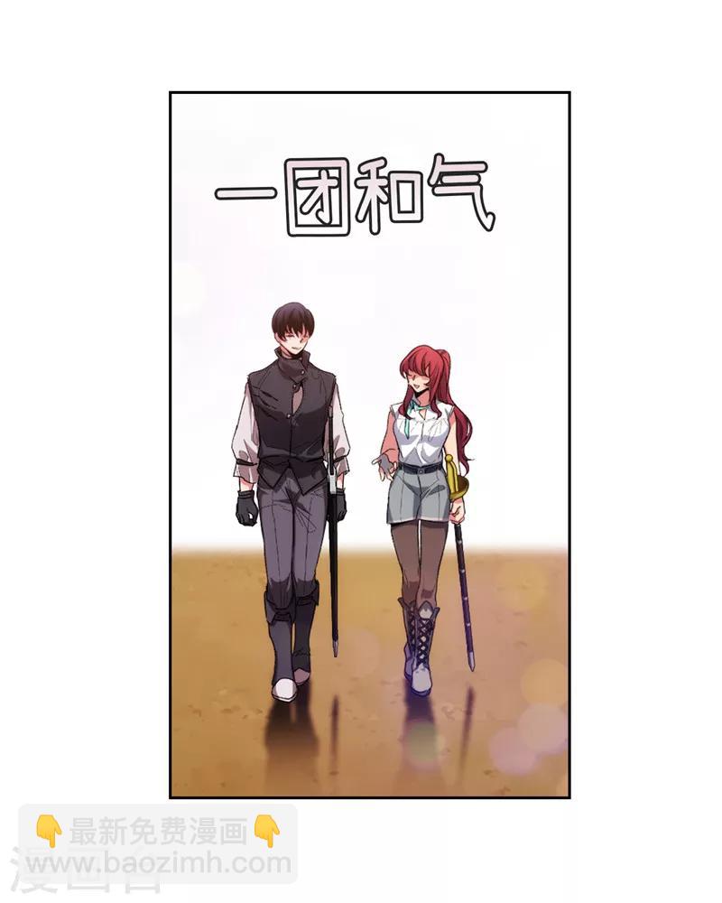 第188话 火之魔塔-第190话