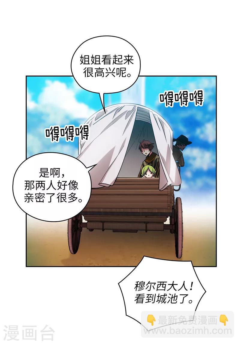 第188话 火之魔塔-第190话