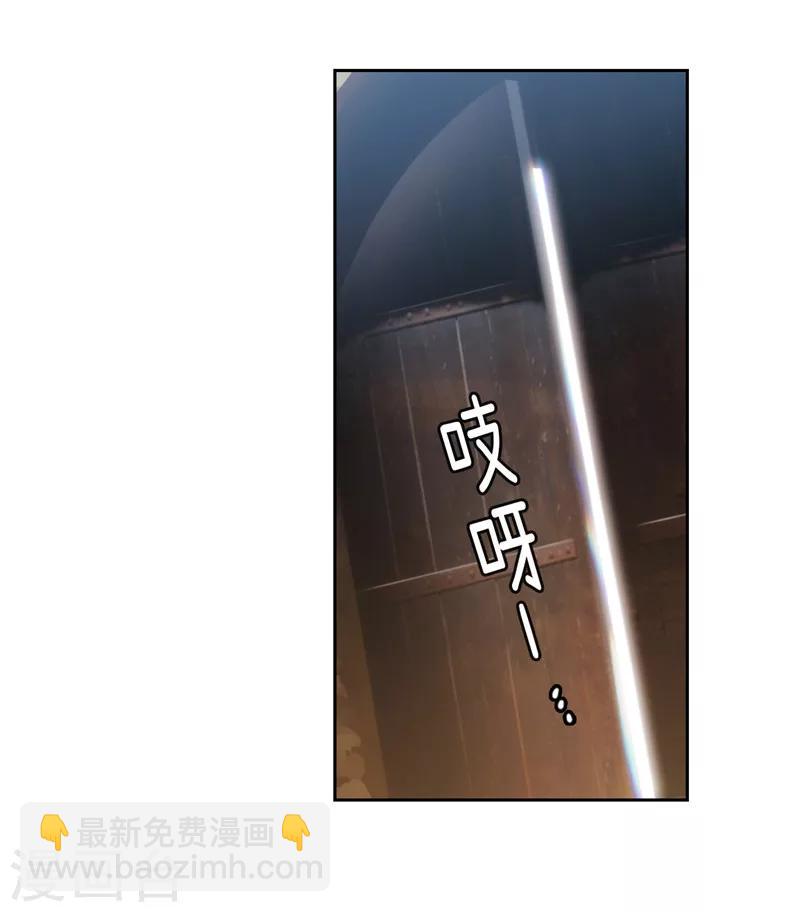 第188话 火之魔塔-第190话