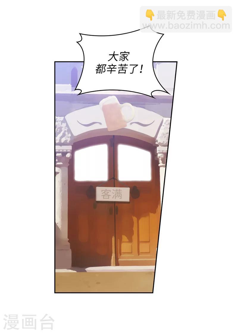 第188话 火之魔塔-第190话