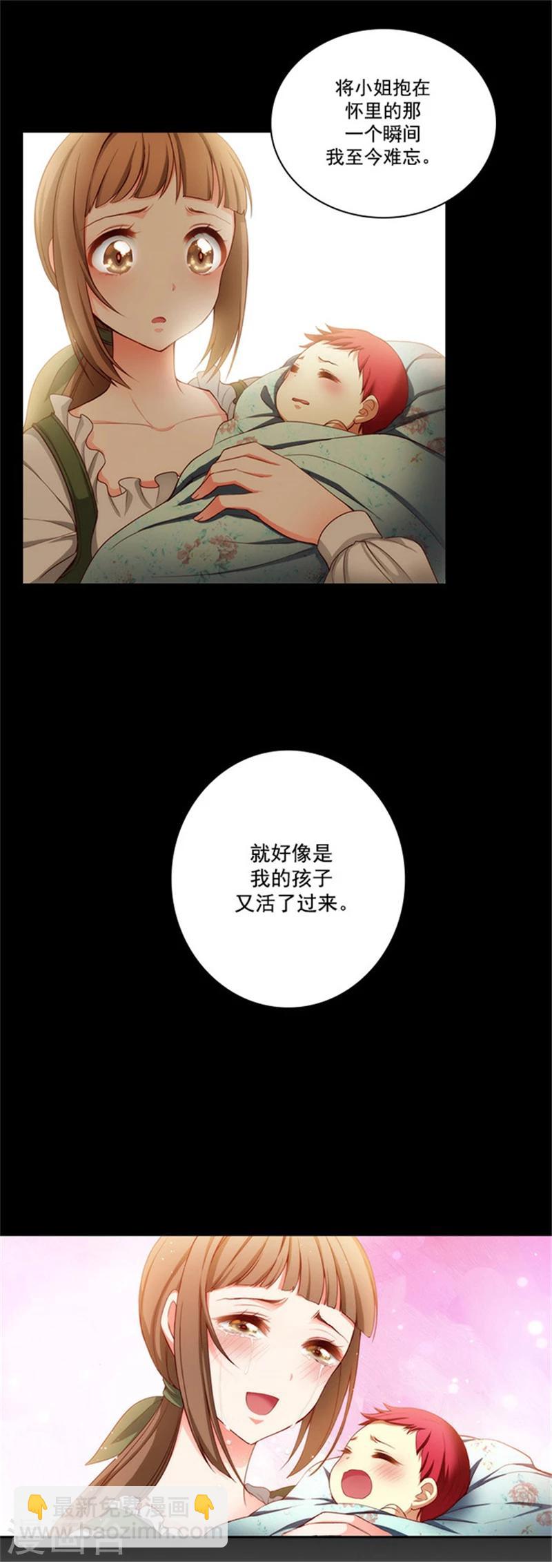 第18话 暗杀就在今天-第20话