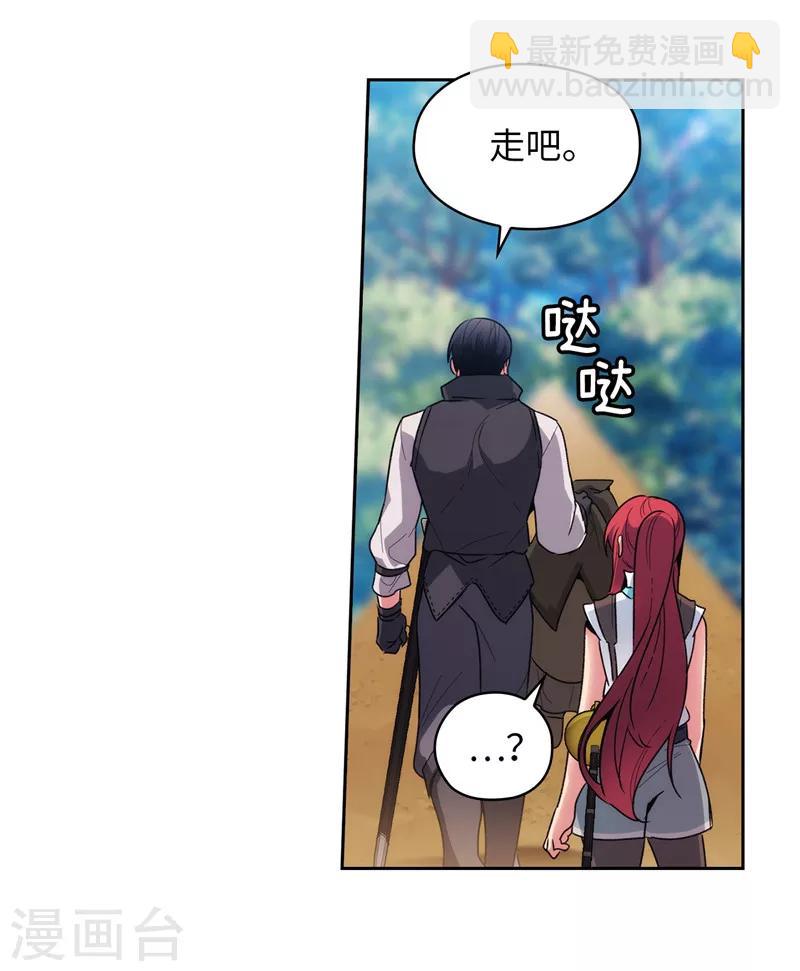 第190话 私人请求-第192话