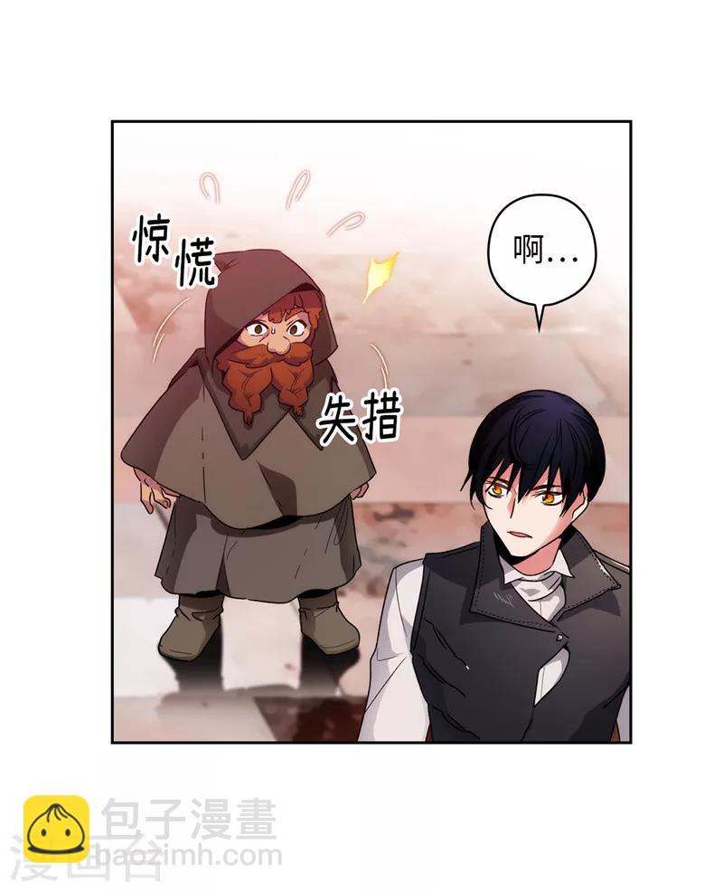 第190话 私人请求-第192话
