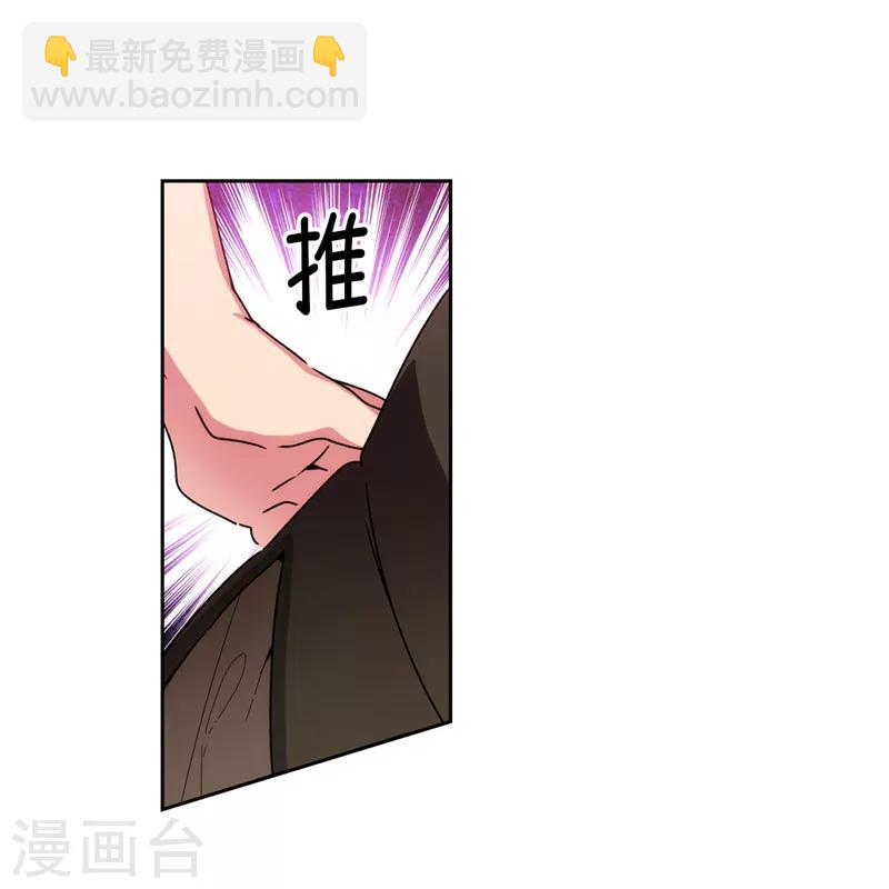 第190话 私人请求-第192话