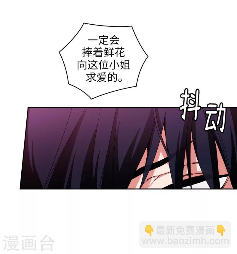 第190话 私人请求-第192话