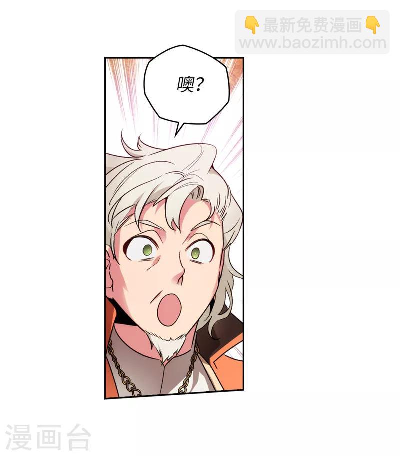 第190话 私人请求-第192话