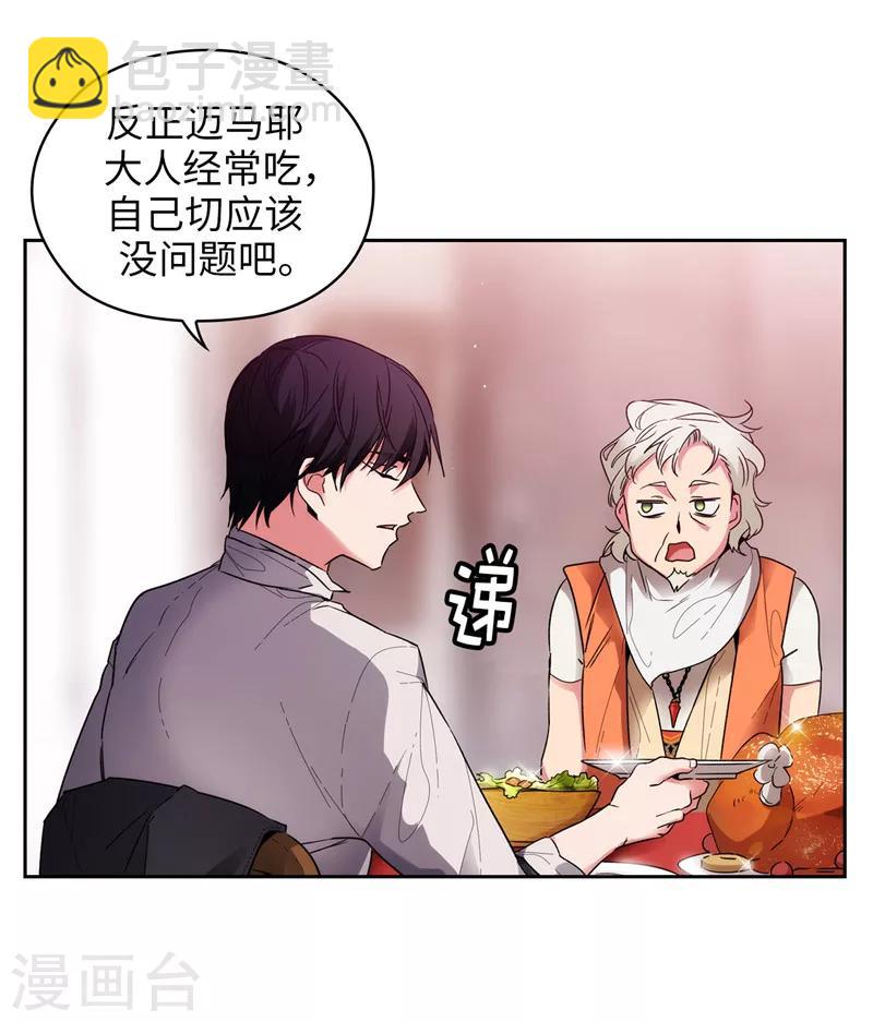 第192话 互相协助-第194话