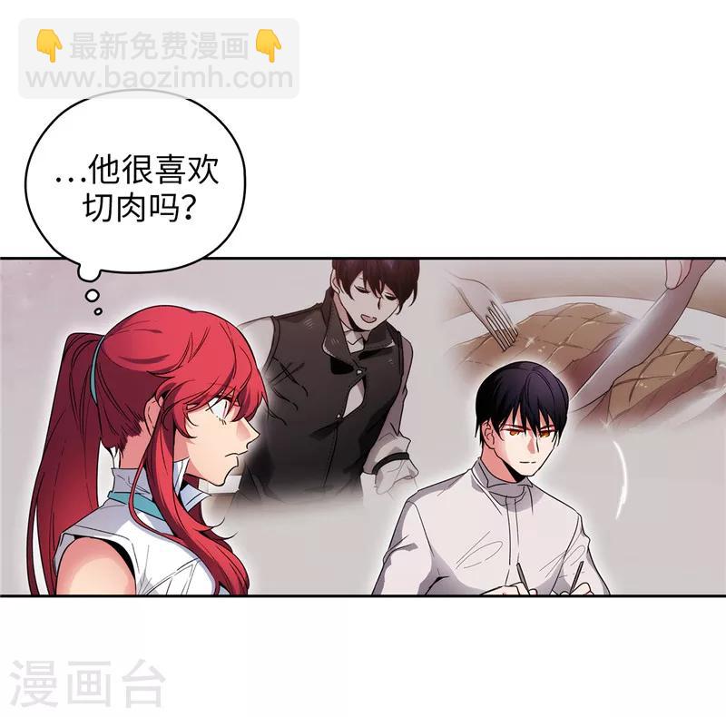 第192话 互相协助-第194话