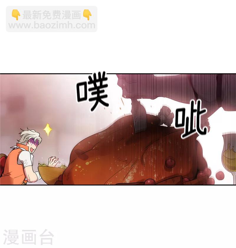 第192话 互相协助-第194话
