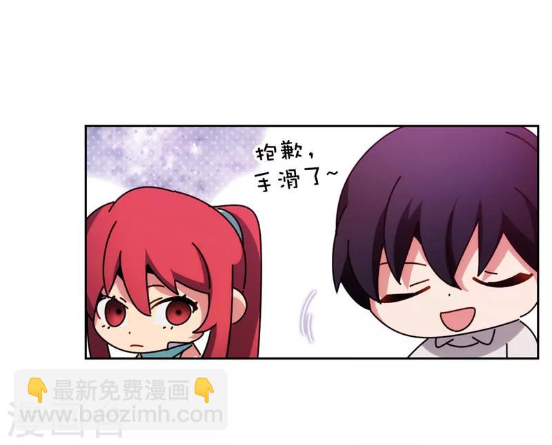 第192话 互相协助-第194话