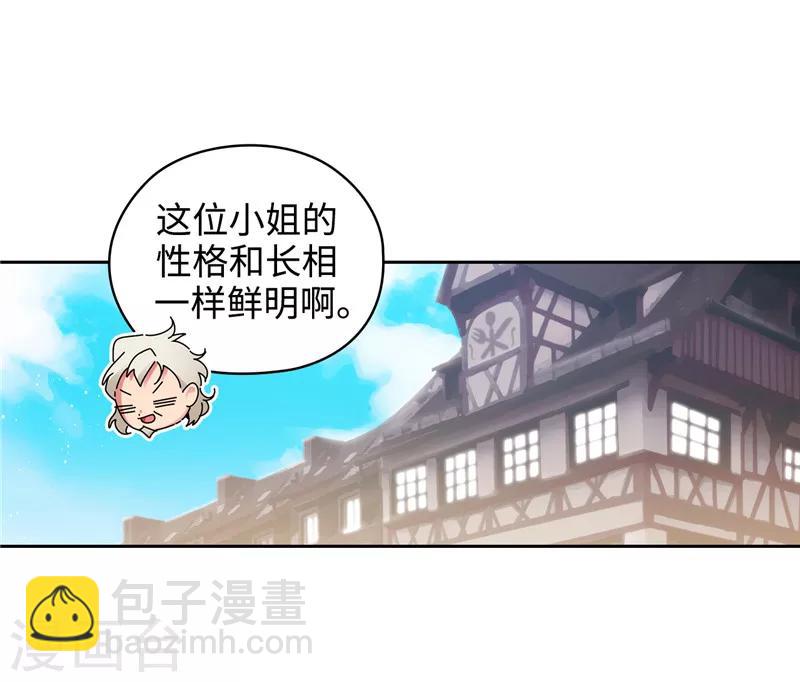 第192话 互相协助-第194话