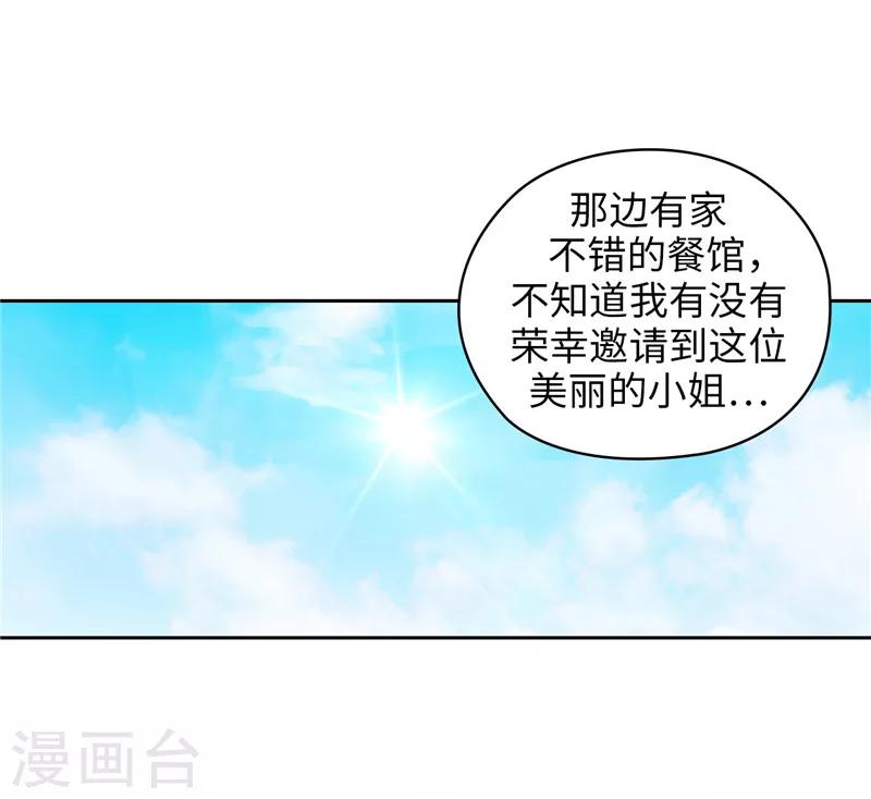 第192话 互相协助-第194话