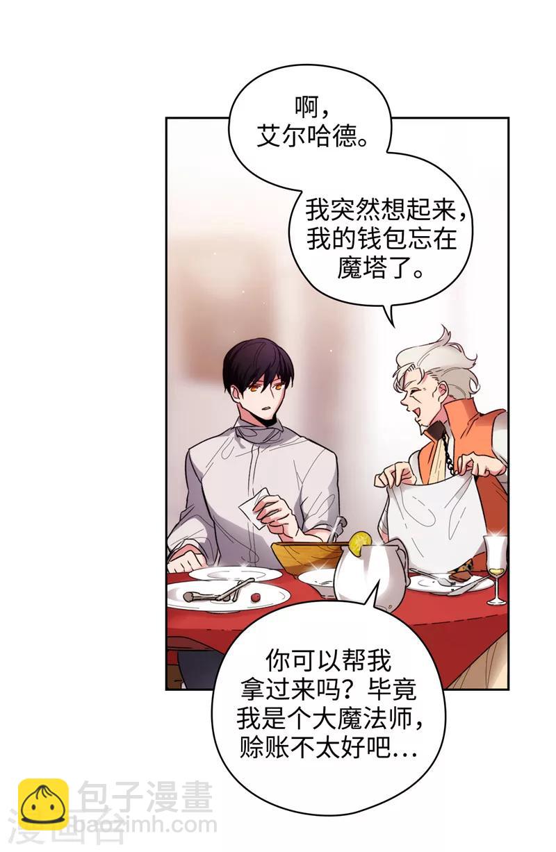 第192话 互相协助-第194话