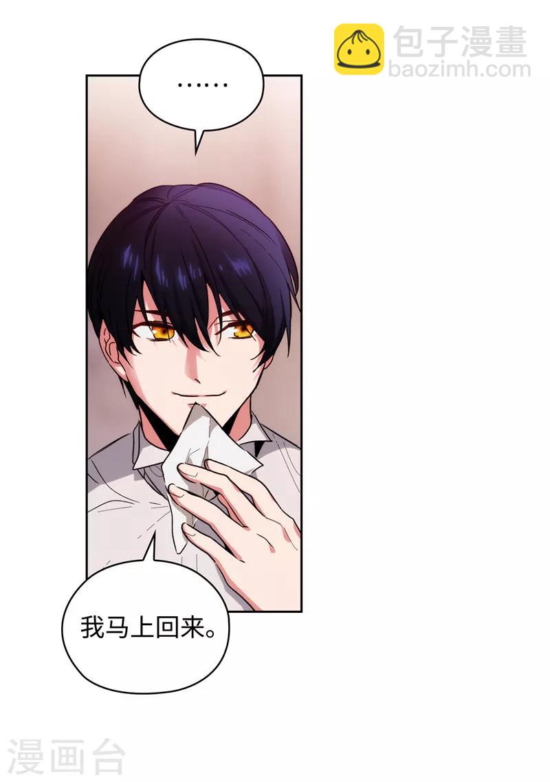 第192话 互相协助-第194话
