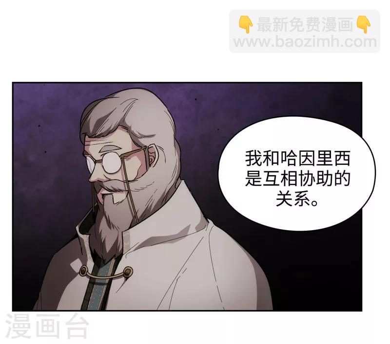第192话 互相协助-第194话