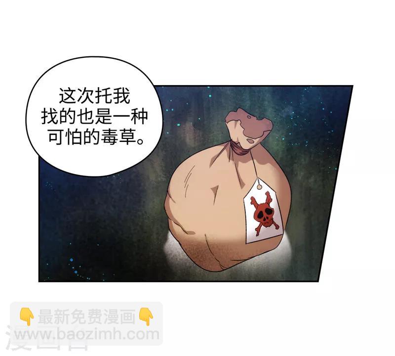 第192话 互相协助-第194话