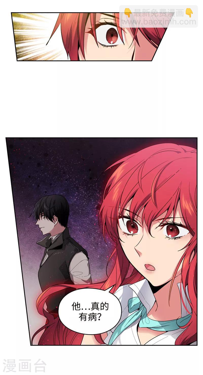 第192话 互相协助-第194话
