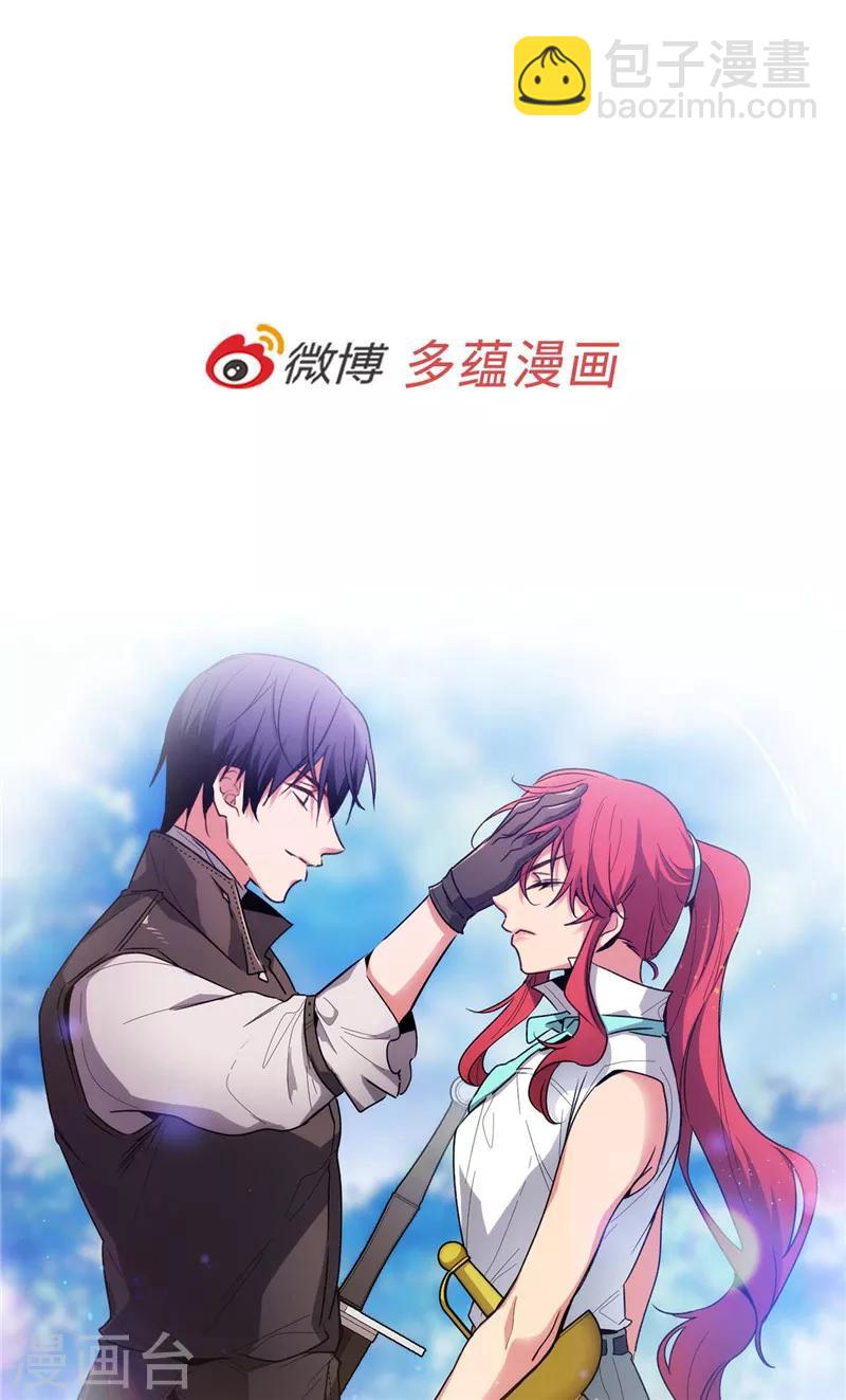 第192话 互相协助-第194话