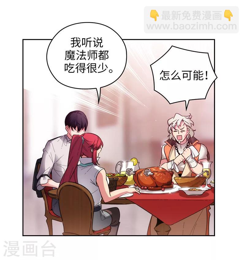 第192话 互相协助-第194话
