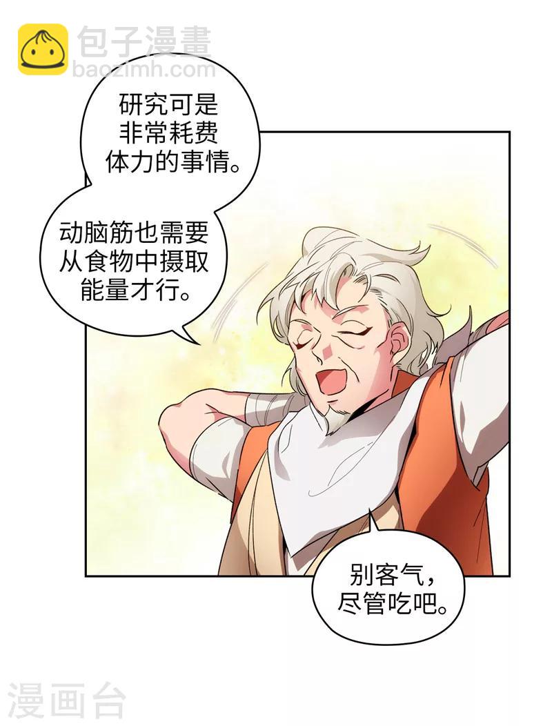 第192话 互相协助-第194话