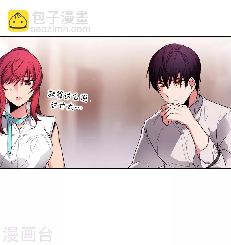 第192话 互相协助-第194话