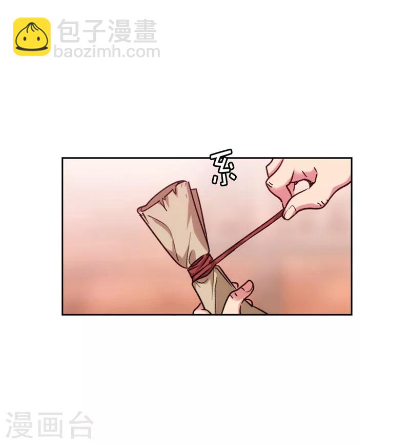 第194话 奇怪的男人-第196话